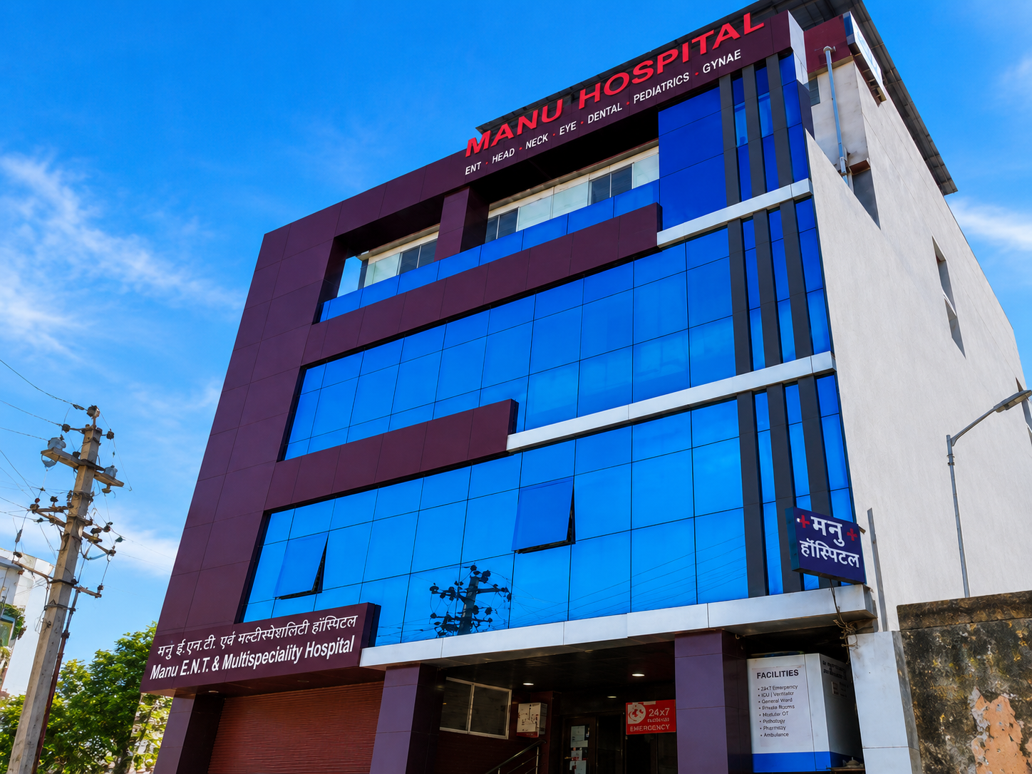 Manu Hospital Building - Sikar